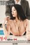 Sex A Relationship and Not Marriage (2016)