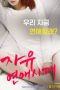 Free Romance Generation (2020)
