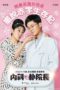 Dr. Park’s Clinic nonton Dr. Park’s Clinic sub indo