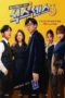 Sixth Sense S3