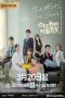 The Girl Who Sees Smells (2023)